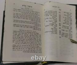 1958 Brand New Metal Israel Enameled Prayer Book For Weekday & Sabbath Ashkenaz